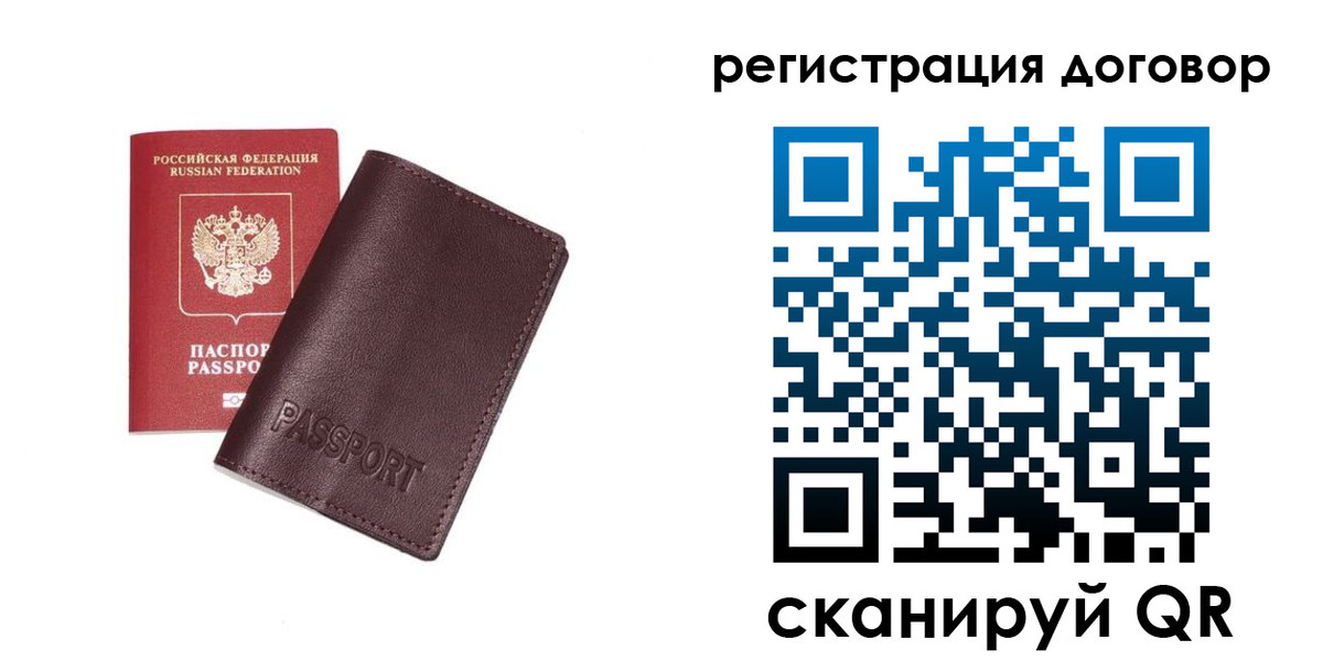 прописка поиск в Котово