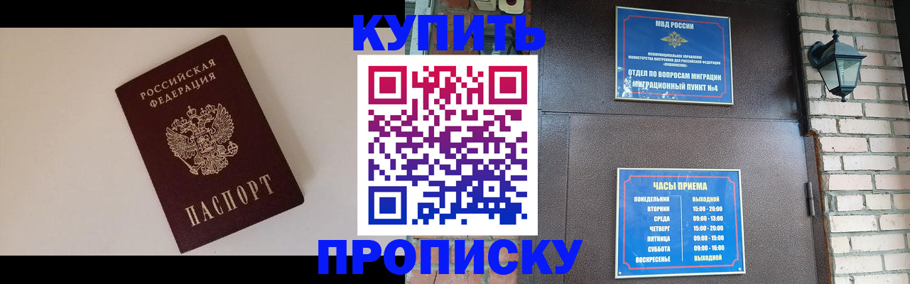найти адрес прописки в Котово