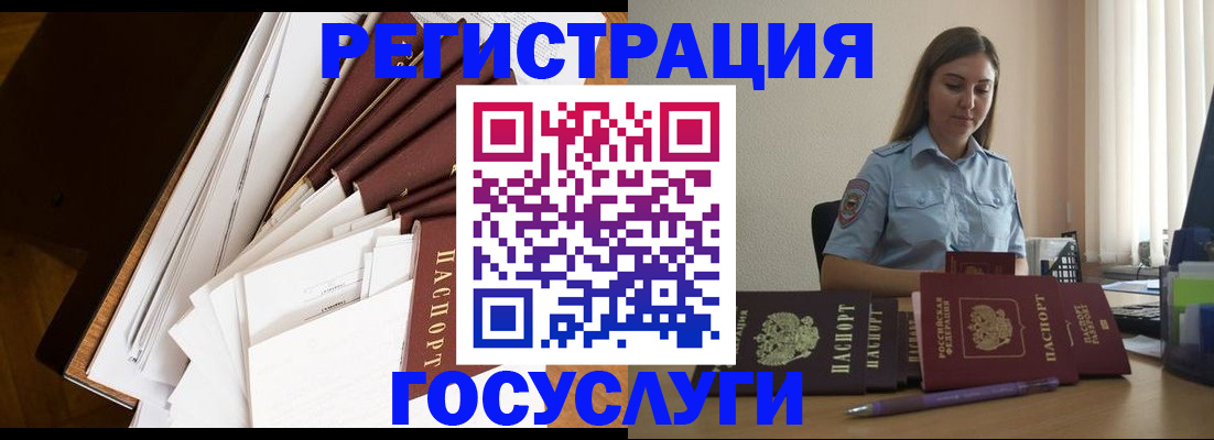 прописка от собственника в Котово