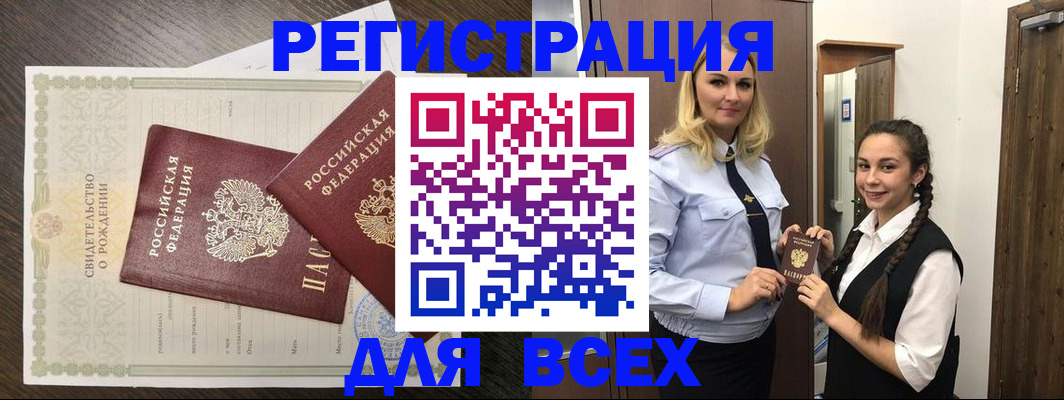 найти адрес прописки в Котово